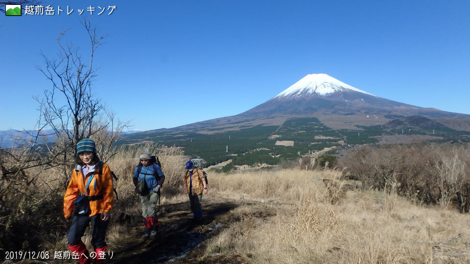 2019/12/8 越前岳トレッキング