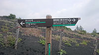 富士山の山頂まで続く道